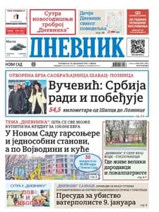 Dnevnik pon-pet – naslovna strana
