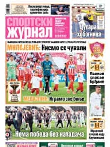 Sportski žural – naslovna strana