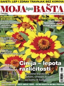 MOJA BAŠTA – naslovna strana