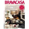 BRAVA CASA - SRPSKA