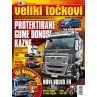 Veliki točkovi